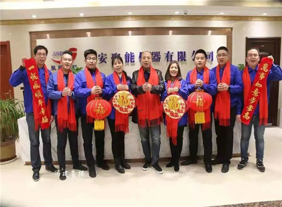西安聚能仪器有限公司