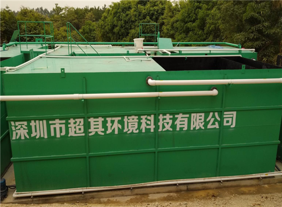 深圳市超其环境科技有限公司